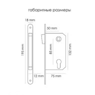 Защёлка врезная магнитная под ключевой цилиндр ADDEN BAU. KEY MAG 5085 BRONZE цвет бронза