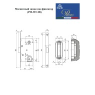 Дверной замок-защелка магнитная сантехническая Portuno PM-WC.08.01 полированный хром