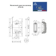 Дверной замок магнитный под цилиндр Portuno PM-10.07 матовое золото