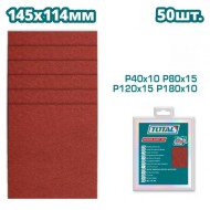Набор шлифовальных листов TOTAL (TAC749141121 ТОТАЛ)