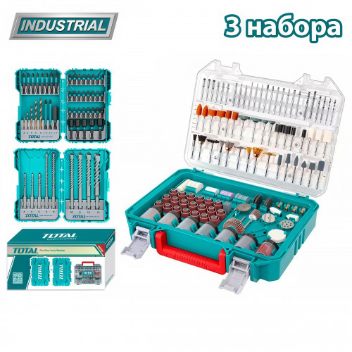 Комбинированный набор аксессуаров TOTAL (TOS230331 ТОТАЛ)